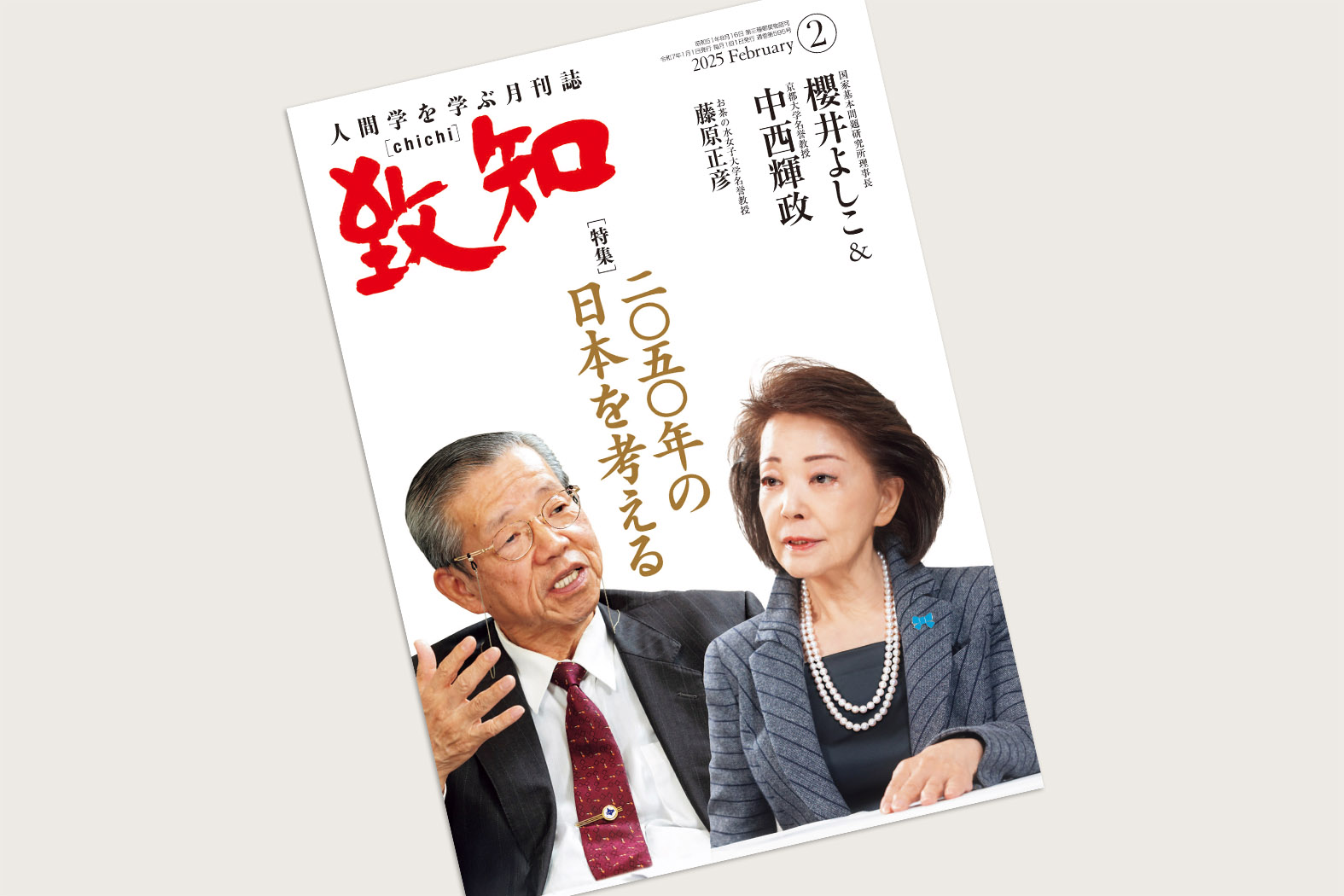NHK - NHK added a new photo.